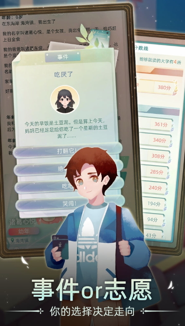 当代人生免广告