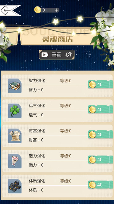 海王重生模拟游戏最新版
