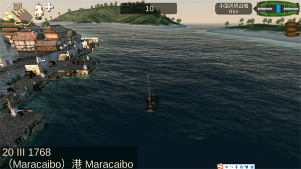 海盗加勒比海亨特最新版本 v10.3安卓版