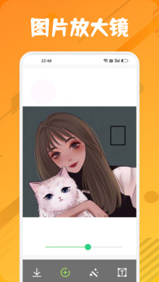 zero比例助手2024最新版 v2.1安卓版