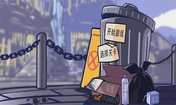 星铁版植物大战僵尸魔改 安卓修改版V1.0