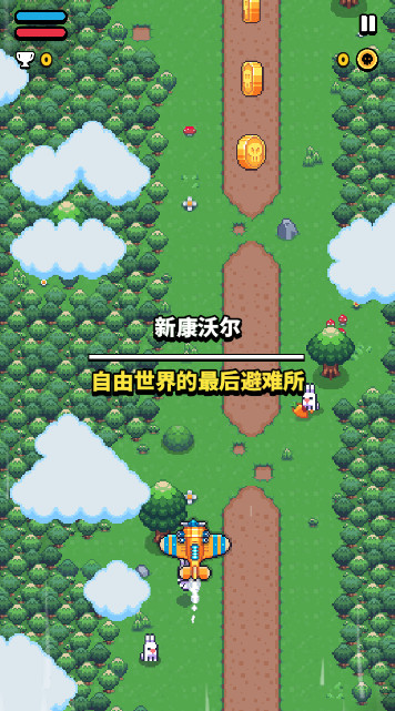 空中乱战手游安卓版