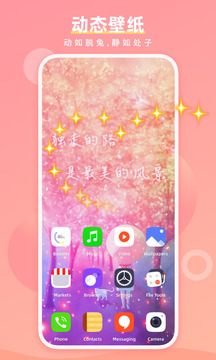 魔法手指手机版