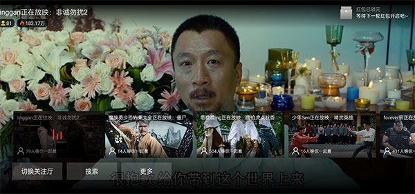 南瓜电影电视版 V8.8.6安卓版