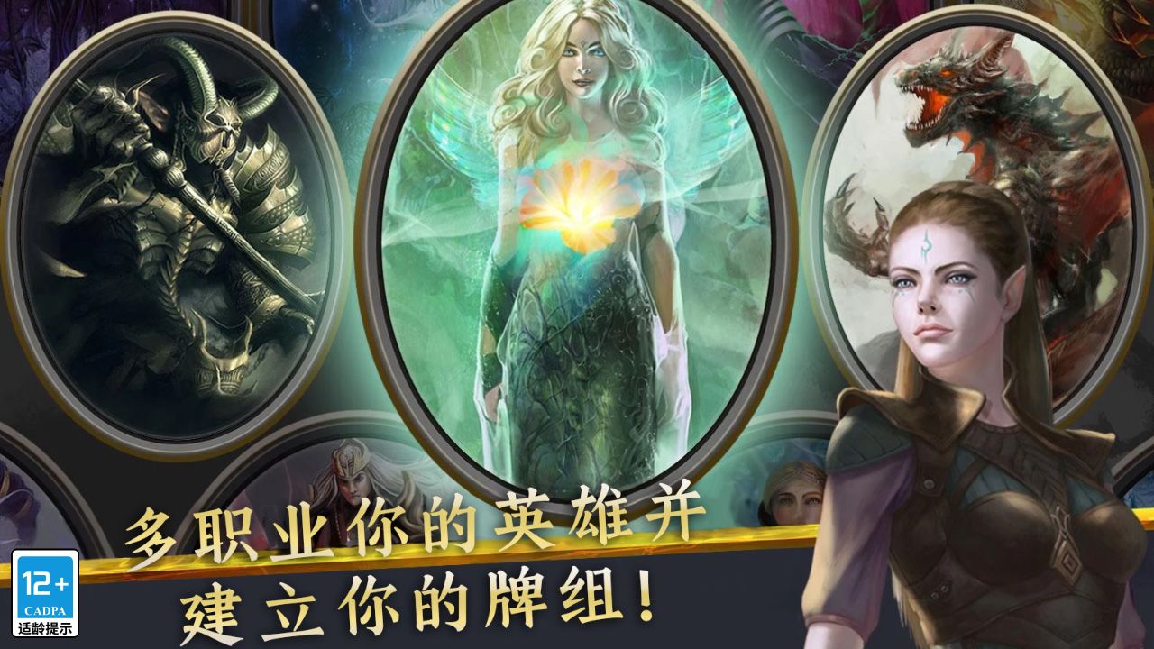 英雄对决竞技场