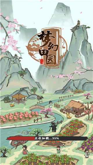 梦幻田园红包版 v1.0.7安卓版