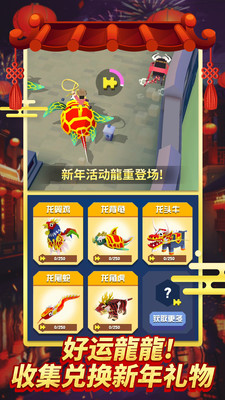 疯狂动物园国际服 v4.0.1安卓版