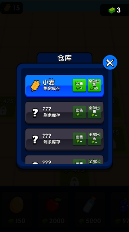 格子农场游戏免费