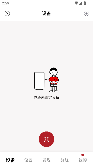 318运动app官方版