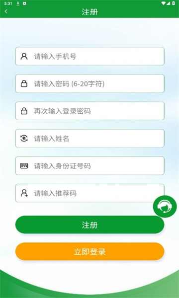 全球新农最新消息新闻app