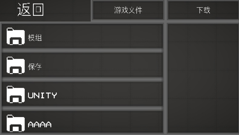 甜瓜游乐场安卓中文版