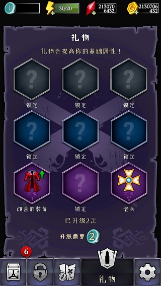 杀死怪物中文版 v0.32.7.1613安卓版