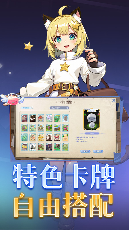 巴风特之怒手游官方正版 v1.0.1官方版
