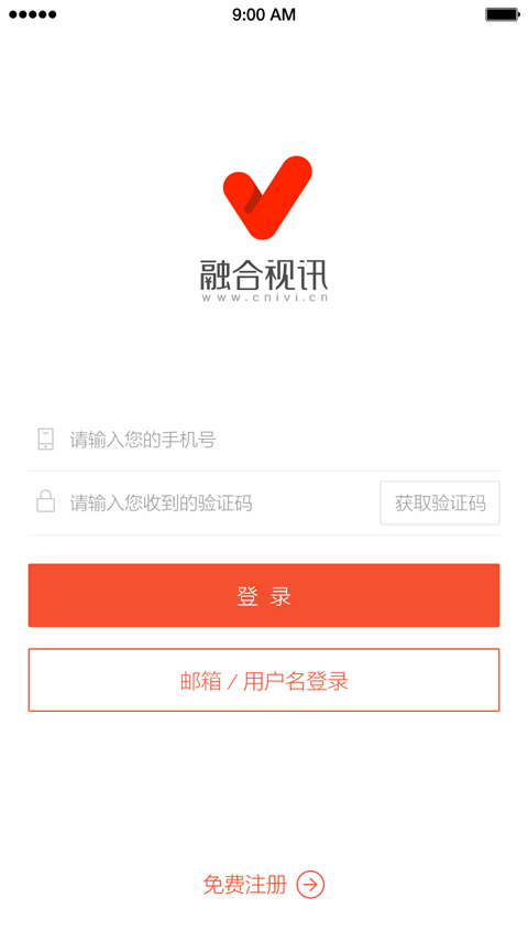 融合视讯APP 安卓版V6.2.4