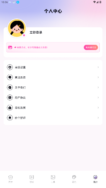 神图定制一键制作免费
