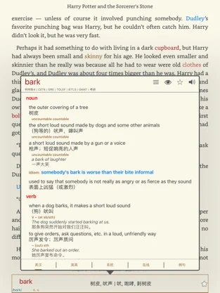 蒙哥英语阅读器APP 安卓版V3.0.2