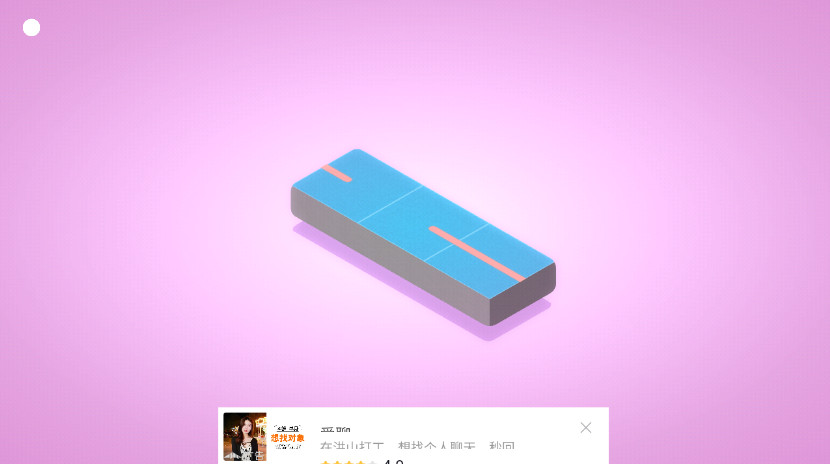 模拟烧脑游戏安卓版
