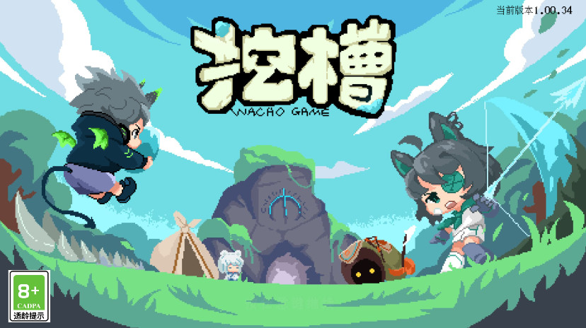 挖槽小镇手游