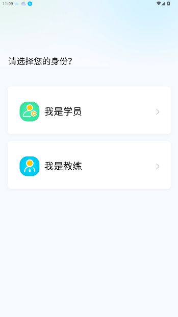 全安驾考app全新升级