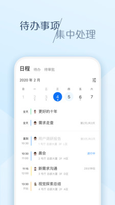 美团大象 安卓版v6.36.2