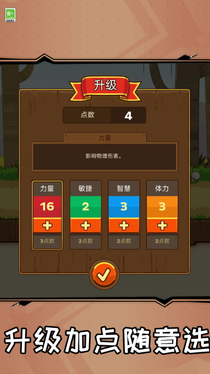 小宠物大冒险游戏