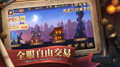 天黑装备铺无限金币版免费版 安卓版v1.3.0