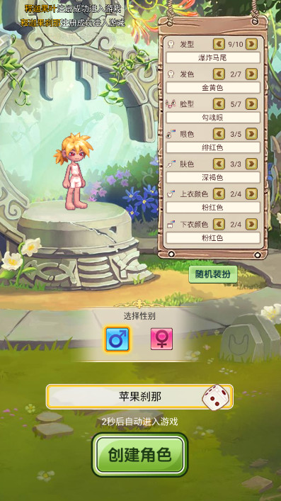 王者勋章之彩虹行动安卓版