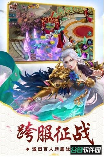 暗黑猎手无限资源版GM版 安卓版v5.5.4.2