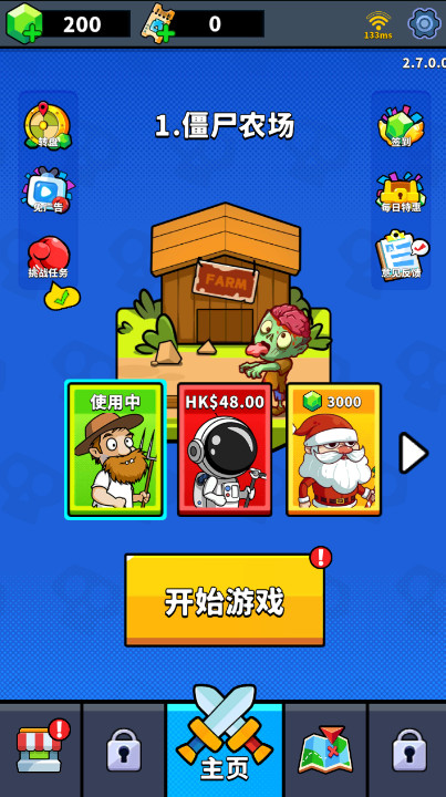 僵尸大战农夫2无限金币版