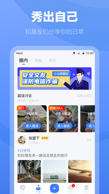 Corgi软件APP 安卓版v2.1.4