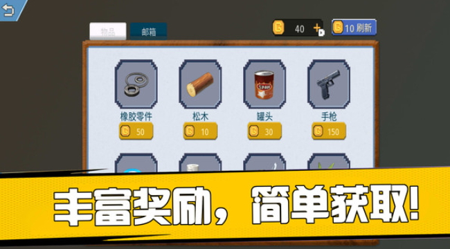 勇者来了游戏