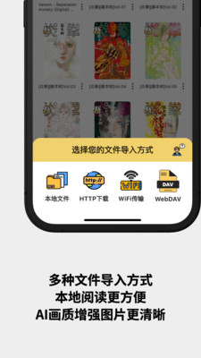 喔喔漫画APP 安卓版v1.1.17