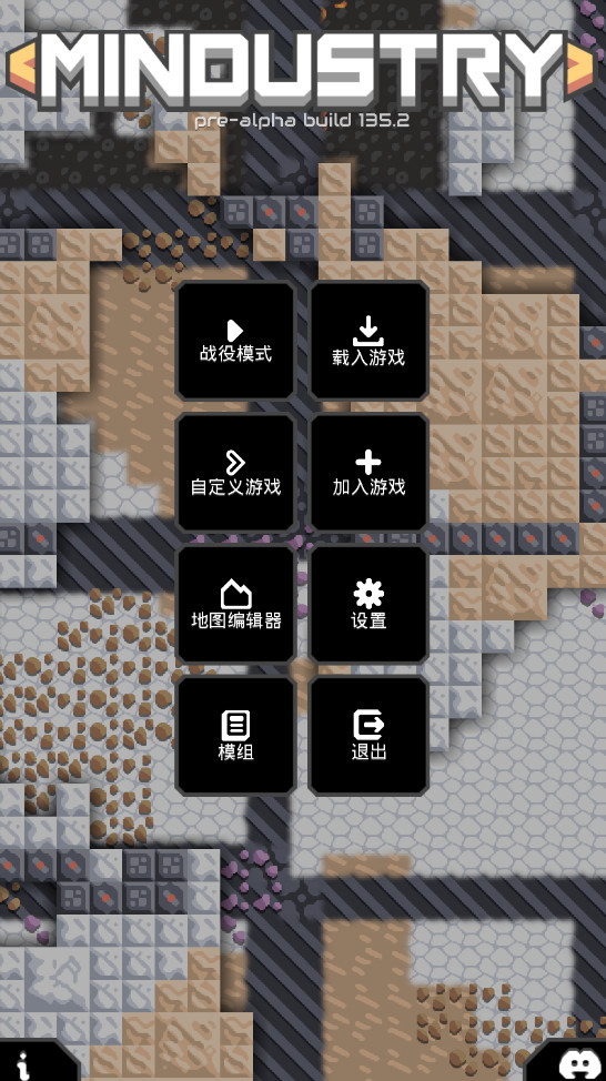 Mindustry安卓正版