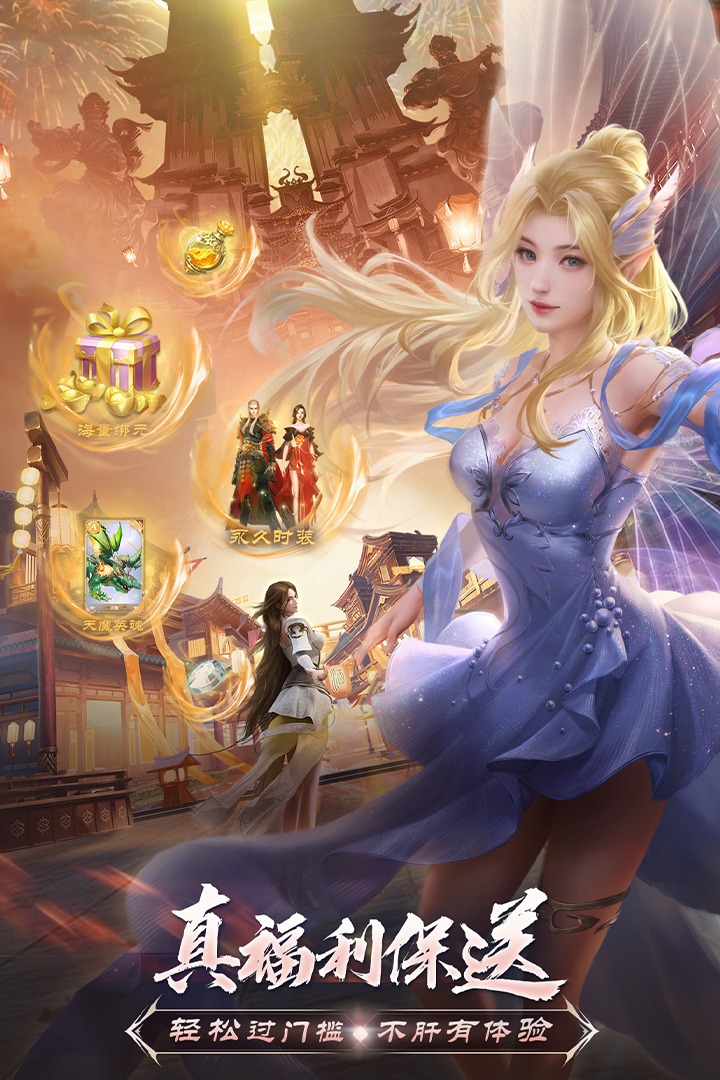 完美世界诸神之战九游渠道服 v1.31.2安卓版