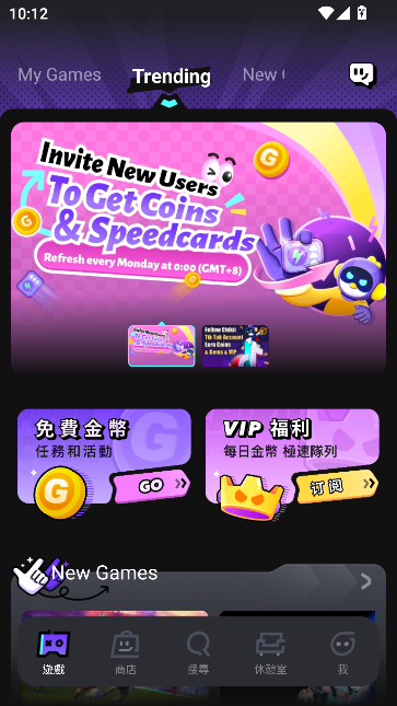 Chikii云游戏最新版