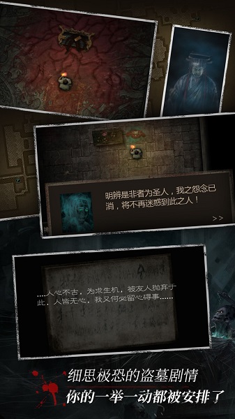 长生劫九游版客户端截图2