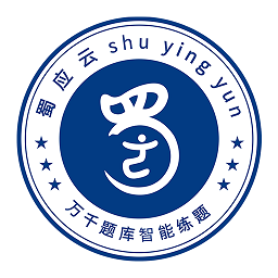 蜀应云官方手机版v2.0.7