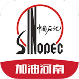 加油河南中石化官方版
