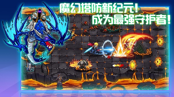 水晶战争手游截图1