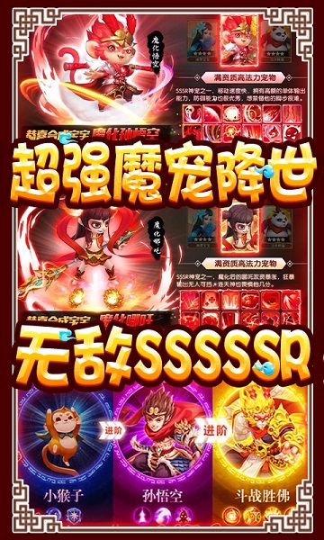 封仙传奇单机版截图3