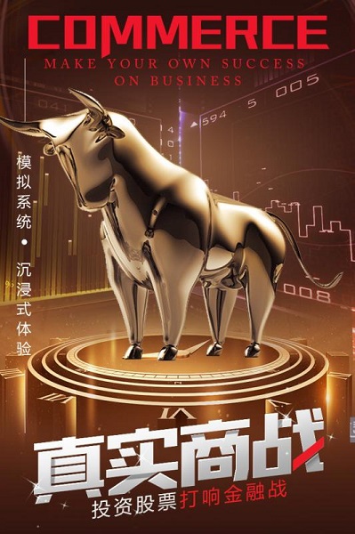 花他十个亿游戏截图1