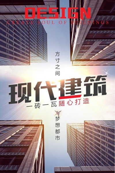 花他十个亿游戏截图2