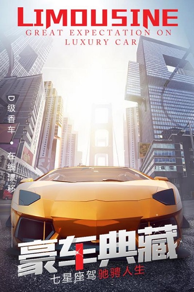 花他十个亿游戏截图3