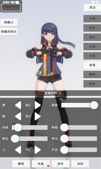 手办模特游戏最新版截图2