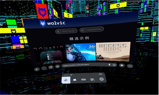 wolvic浏览器手机版截图4