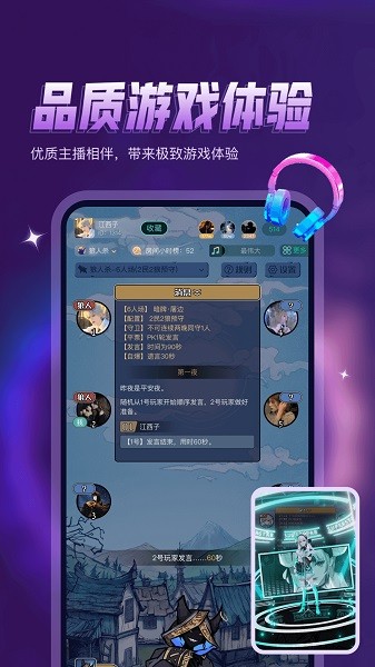 鸭咪语音最新版截图1