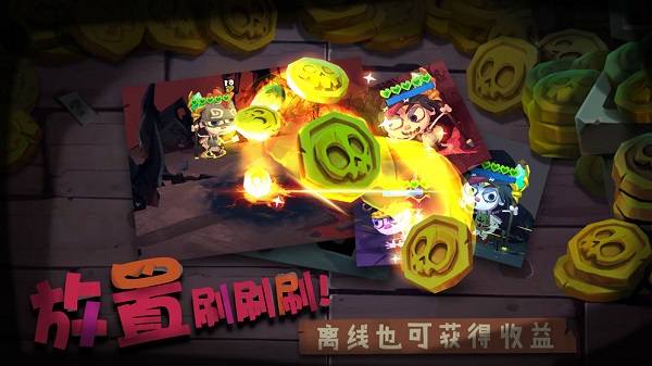 solo knight官方截图1