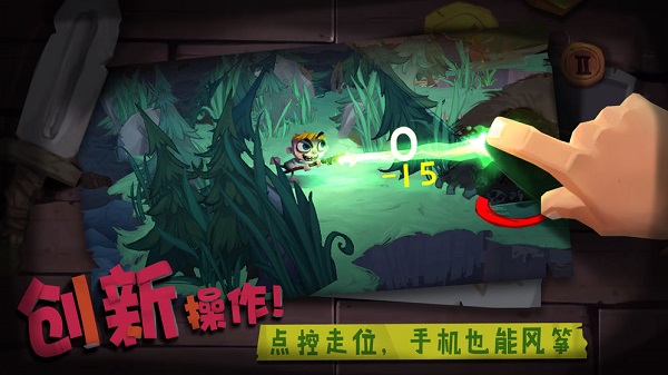 solo knight官方截图2