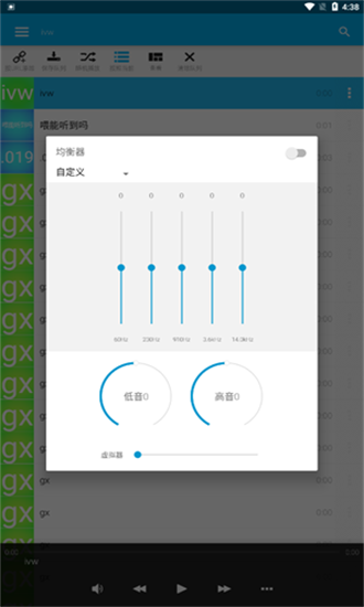 aveeplayer音乐可视化最新版截图2