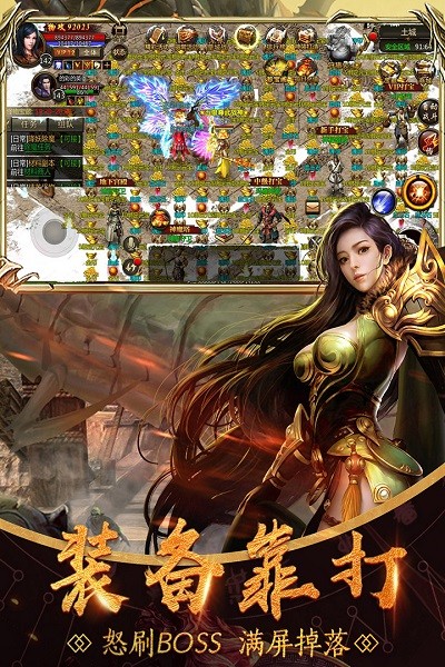 铁血攻沙复古传奇截图1